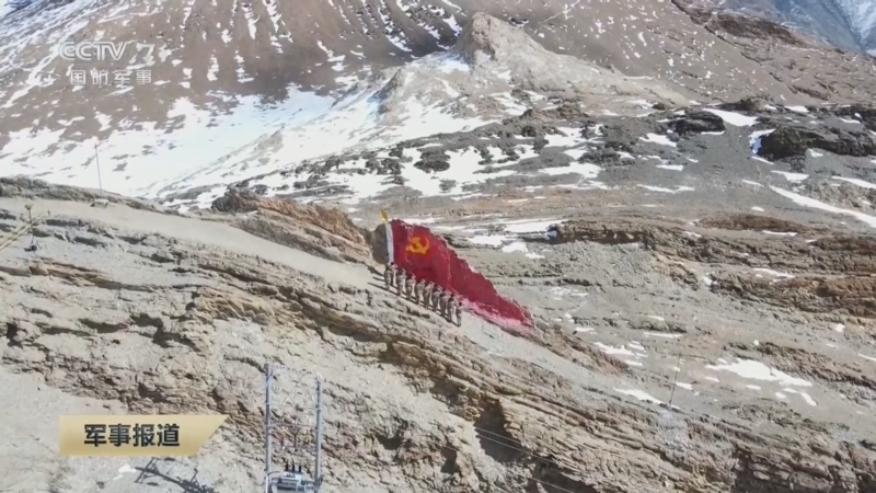 《军事报道》 20250228