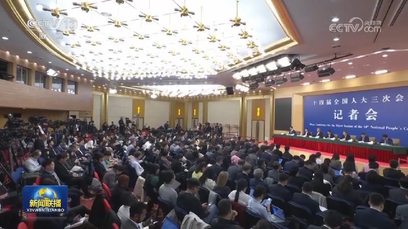 十四届全国人大三次会议举行经济主题记者会