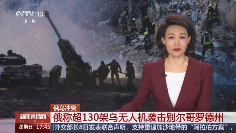 关于俄罗斯新闻(关于俄罗斯新闻报道)