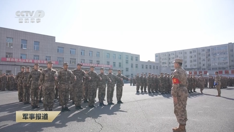 《军事报道》 20250311