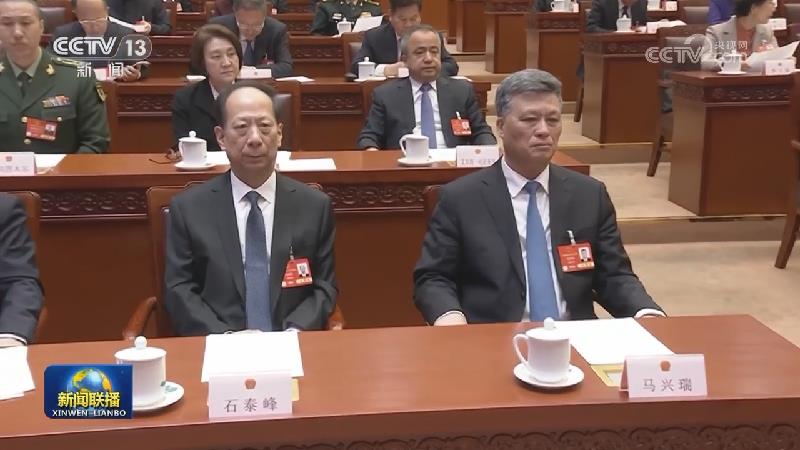 十四届全国人大三次会议主席团举行第四次会议