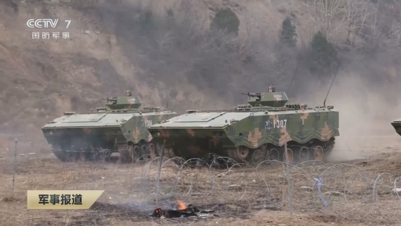 《军事报道》 20250317