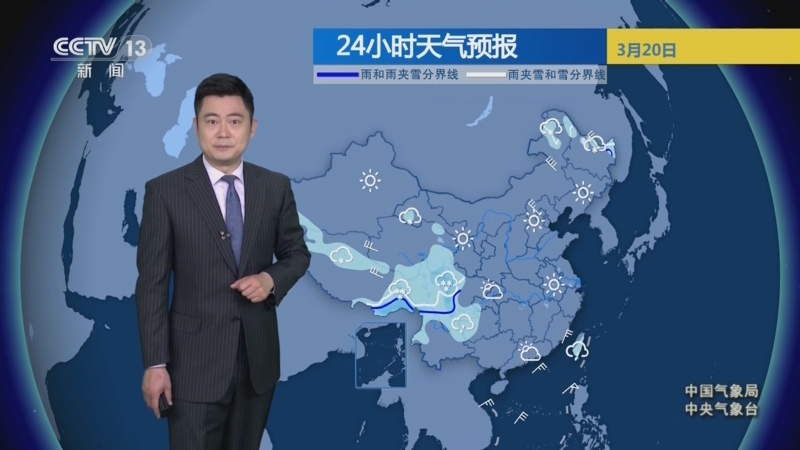 金州区24小时天气