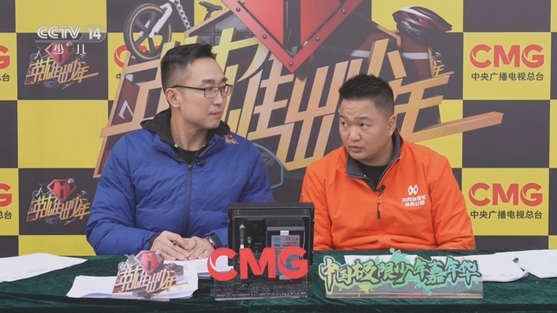 《英雄出少年》 20250323 中国极限少年嘉年华