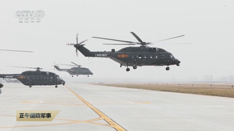 《正午国防军事》 20250325