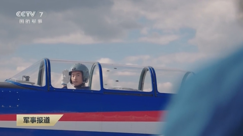 《军事报道》 20250328