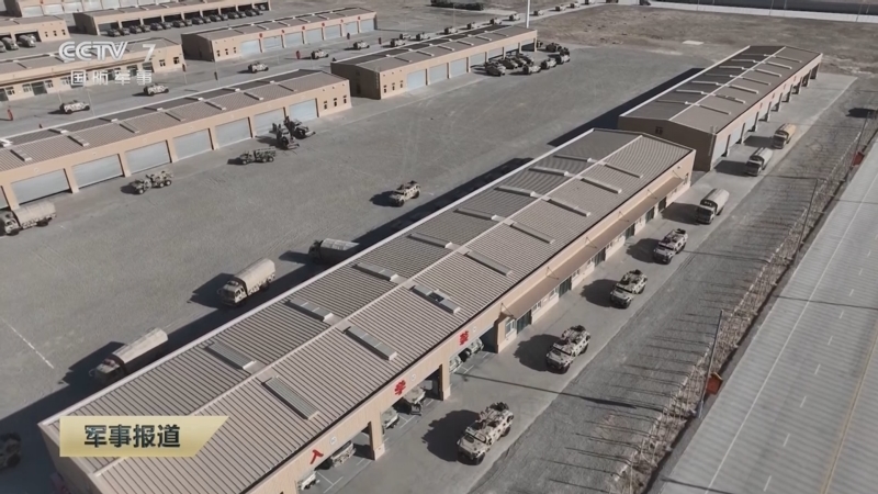 《军事报道》 20250329