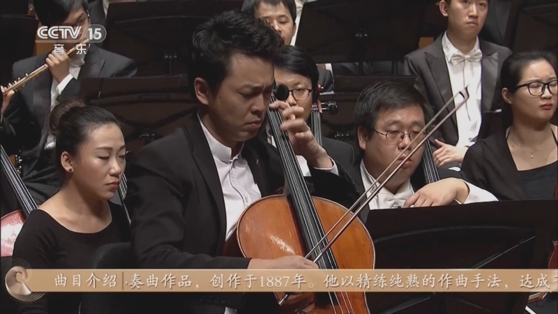 《CCTV音乐厅》 20250406 古典交响作品系列音乐会（13）