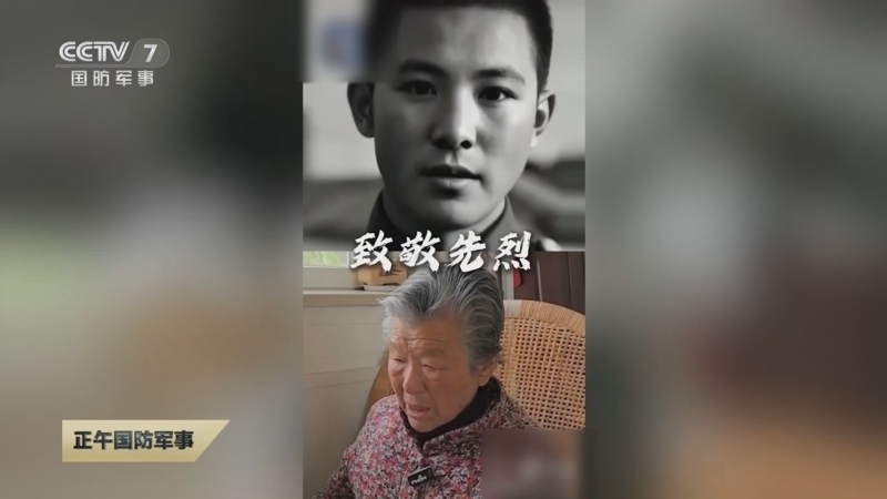 《正午国防军事》 20250406