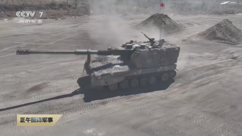 《正午国防军事》 20250407