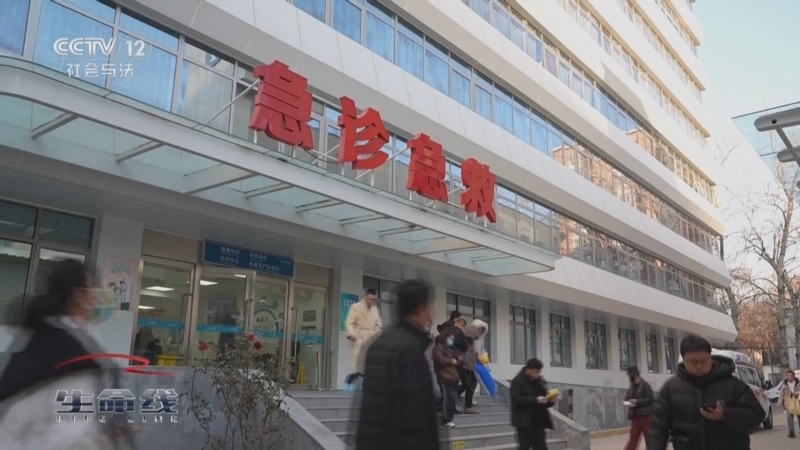 《生命线》 20250412 我和我的医生朋友