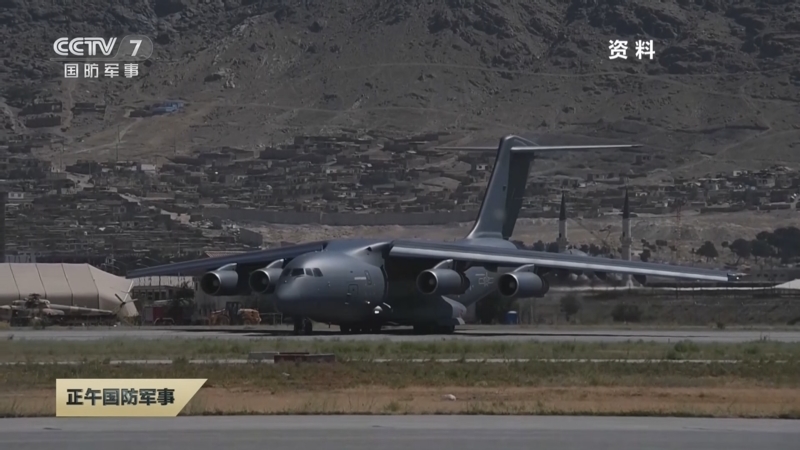 《正午国防军事》 20250413