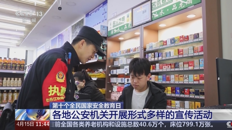美国宾大将追授林徽因建筑学学位：当初“因女性身份”未授予