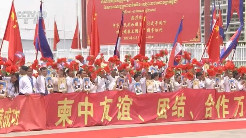 《午夜新闻》 20250420