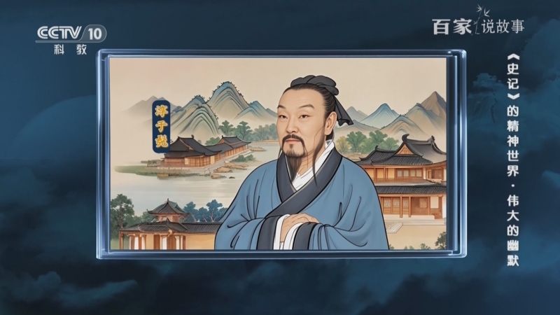 《百家说故事》 20250428