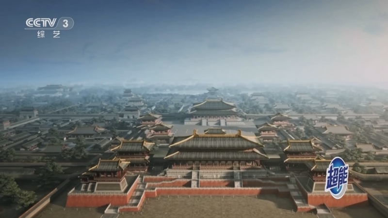 《文化十分》 20250506