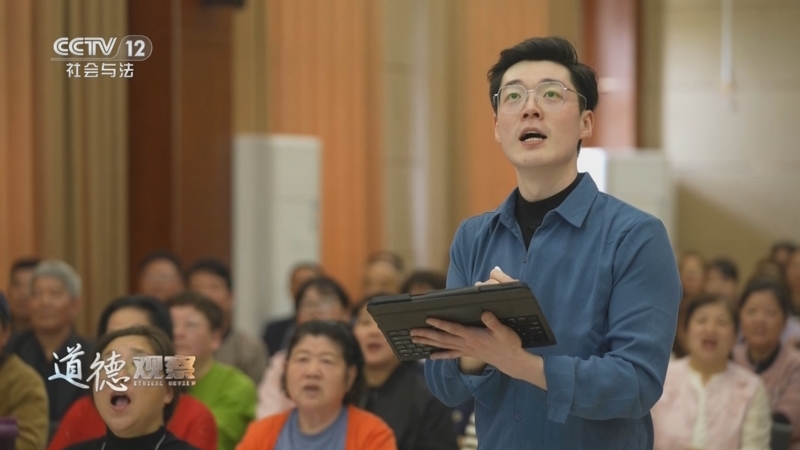 《道德观察(日播版)》 20250506 向上吧！青年——当90后老师遇上60后学生
