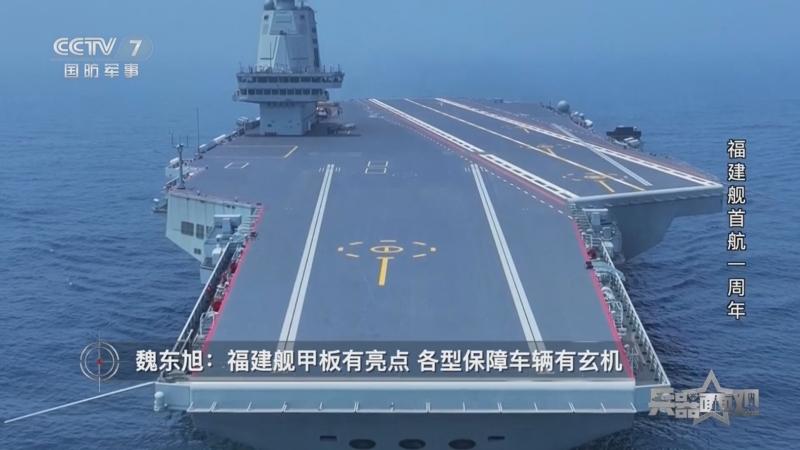 军事观察员魏东旭简历_魏东旭军事专家简历 军事观察员魏东旭简历_魏东旭军事专家简历（军事专家魏东旭简介） 军事