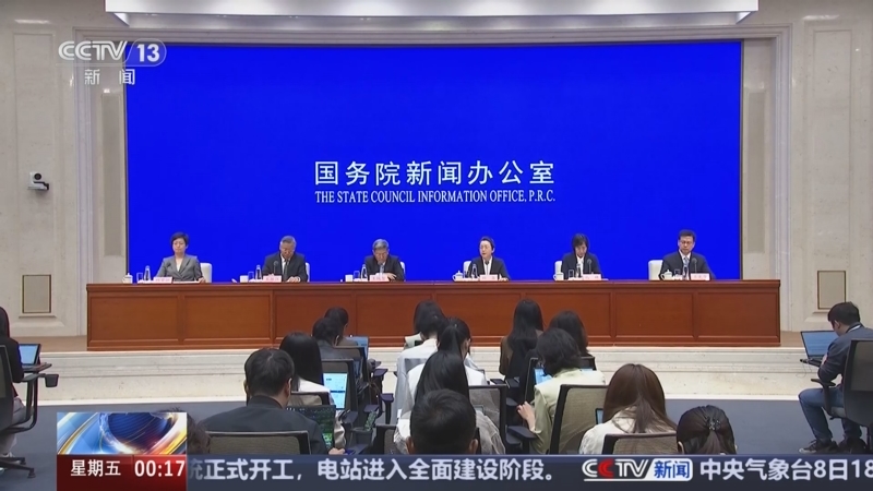 《午夜新闻》 20250509