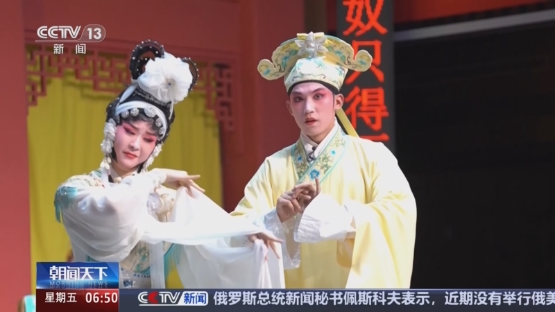 《朝闻天下》 20250516 06:00