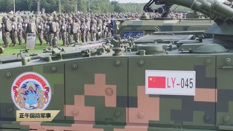 《正午国防军事》 20250517