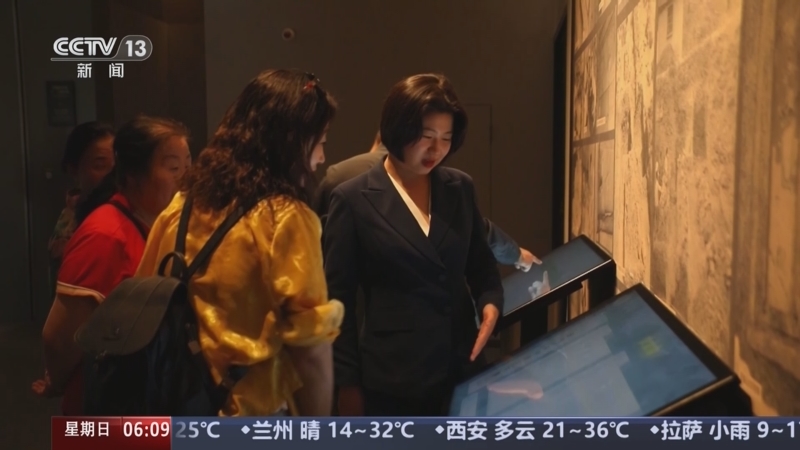 《朝闻天下》 20250518 06:00