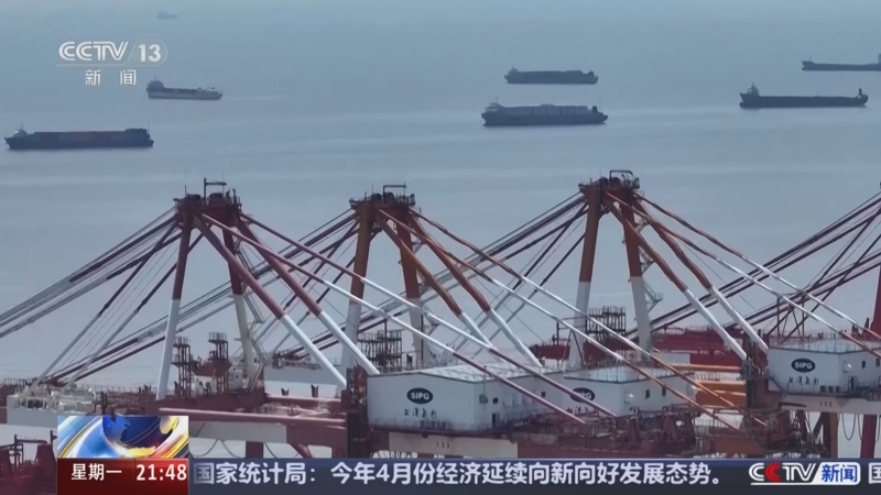 《新闻1+1》 20250519 4月的中国经济“成绩单”，怎么看？