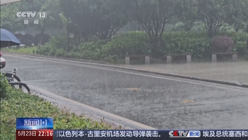 《新闻1+1》 20250523 暴雨之下，如何拉响“临灾警报”？