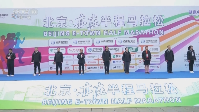 《实验现场》 20250524 极智竞速：机器人挑战马拉松