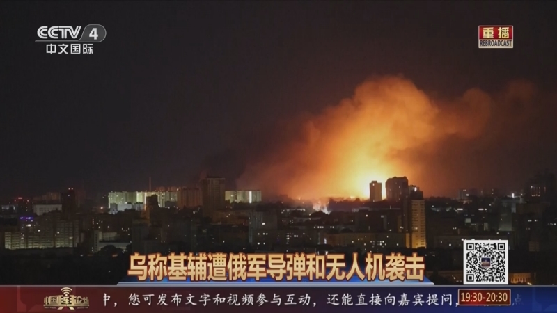 《中国舆论场》 20250525