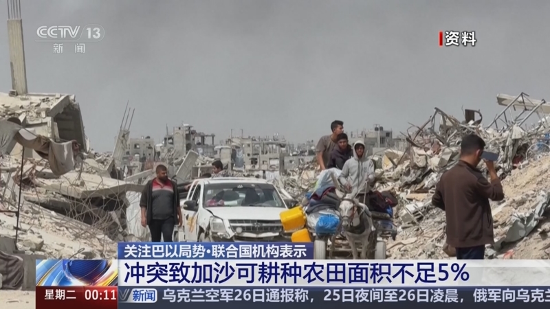 《午夜新闻》 20250527