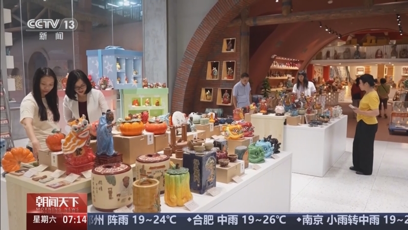 《朝闻天下》 20250531 07:00