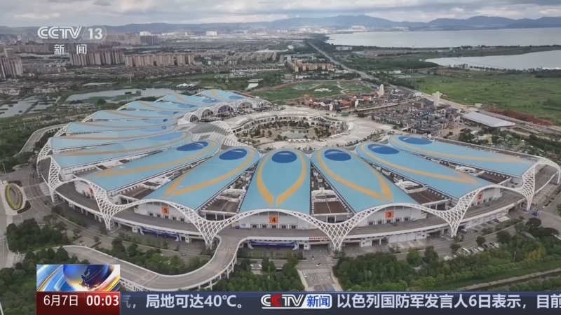 《午夜新闻》 20250607