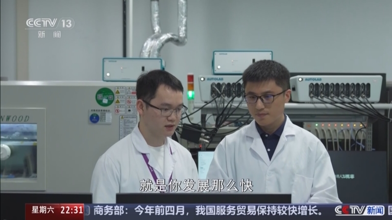 《新闻周刊》 20250607