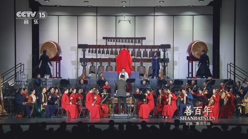 《时代交响 全国优秀乐团邀请展演》 20250609 时代交响 上海民族乐团音乐会（二）