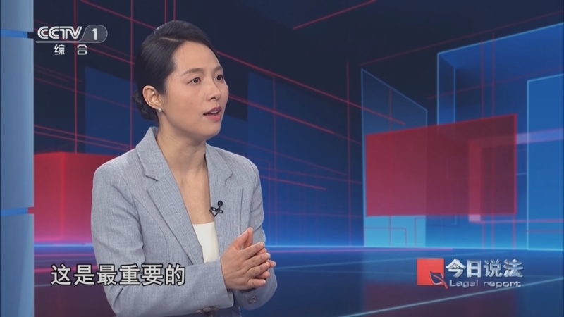 《今日说法》 20250610 十万彩礼钱