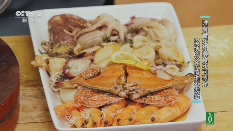 《回家吃饭》 20250613 唯有音乐和美食不可辜负 这样的父子情谁不羡慕
