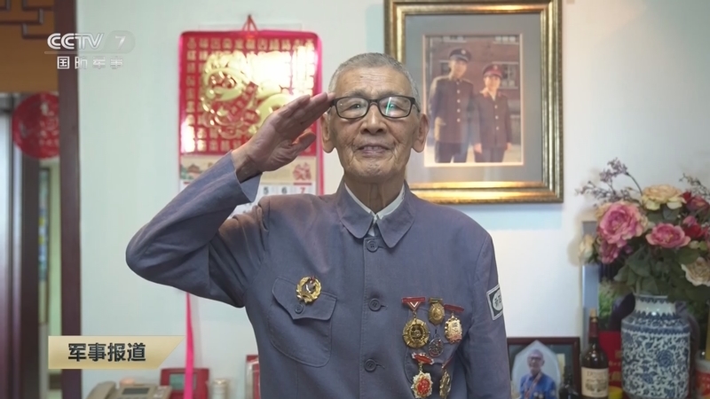 《军事报道》 20250615