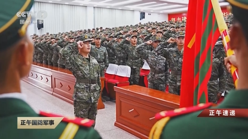 《正午国防军事》 20250616