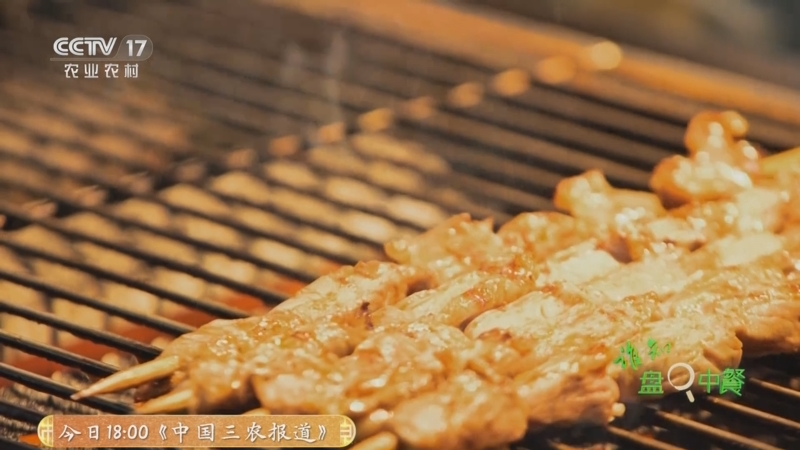 《谁知盘中餐》 20250618 炭火炙烤夜未央