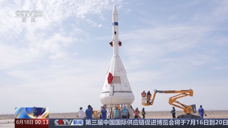 《午夜新闻》 20250618