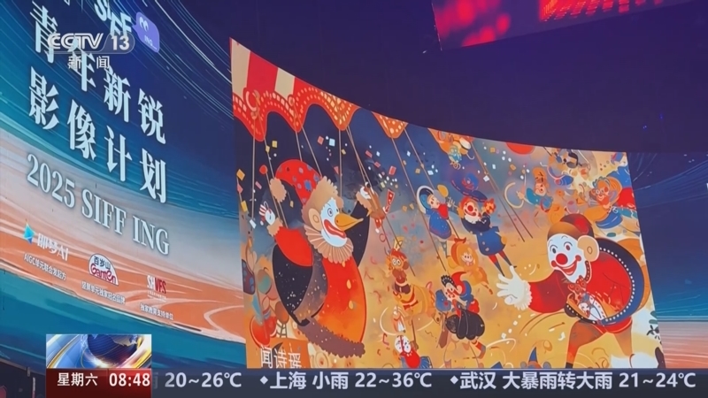 《朝闻天下》 20250621 08:00
