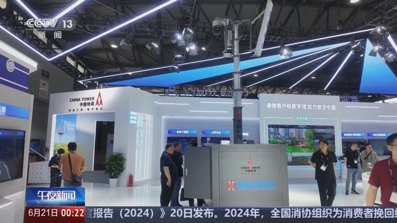 《午夜新闻》 20250621