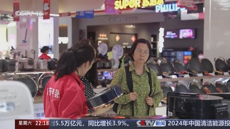 《新闻周刊》 20250628