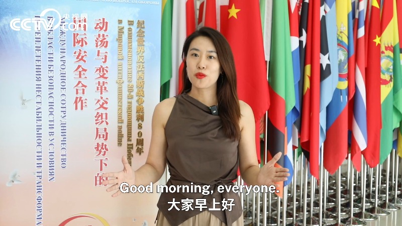 The 8th International Defense Forum was held in Beijing
