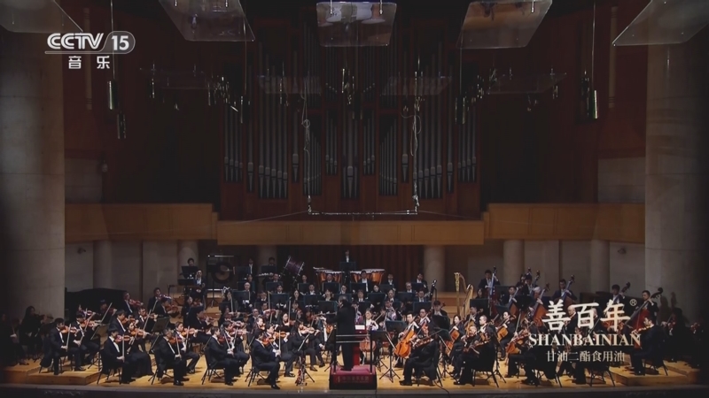 《CCTV音乐厅》 20250630 古典交响作品系列音乐会（7）
