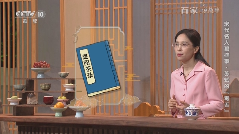 《百家说故事》 20250630