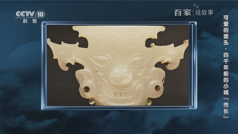 《百家说故事》 20250701
