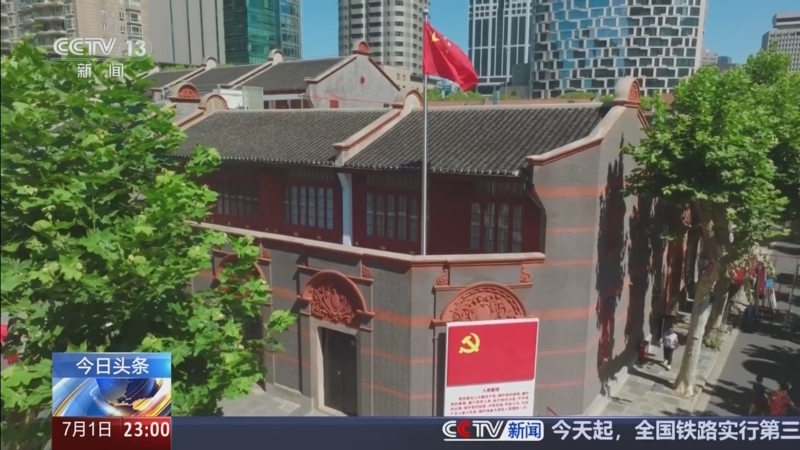 《24小时》 20250701