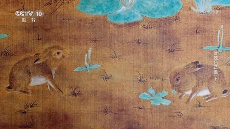 《探索·发现》 20250704 叶茂台辽墓（下）